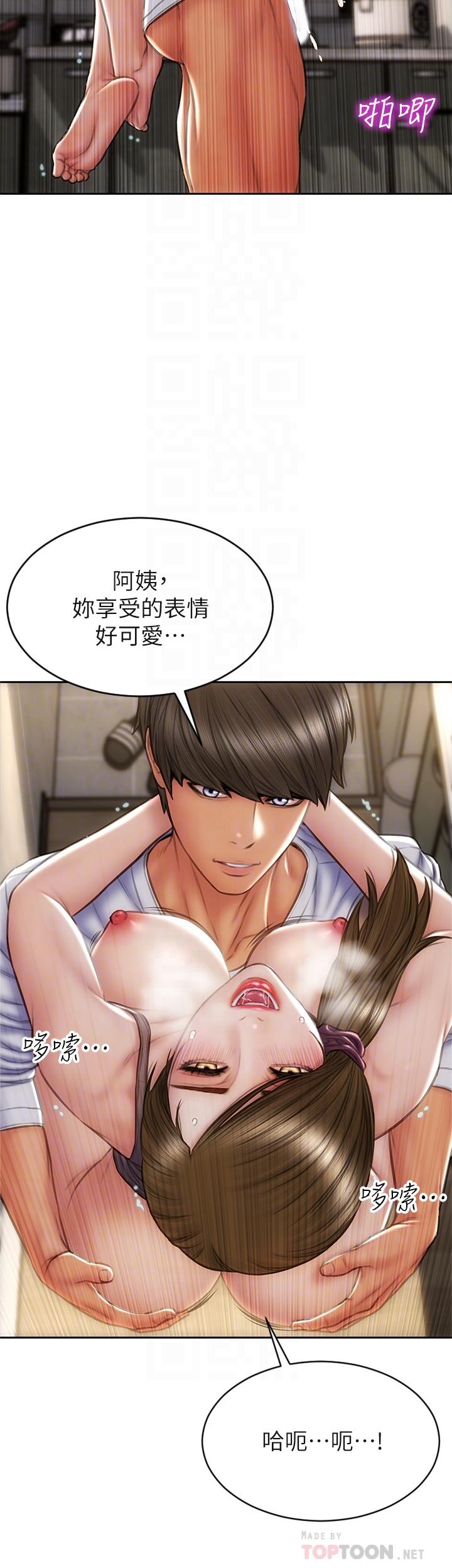 韩国漫画寄宿日记韩漫_寄宿日记-第98话-用脚把俊宇弄得硬邦邦在线免费阅读-韩国漫画-第9张图片