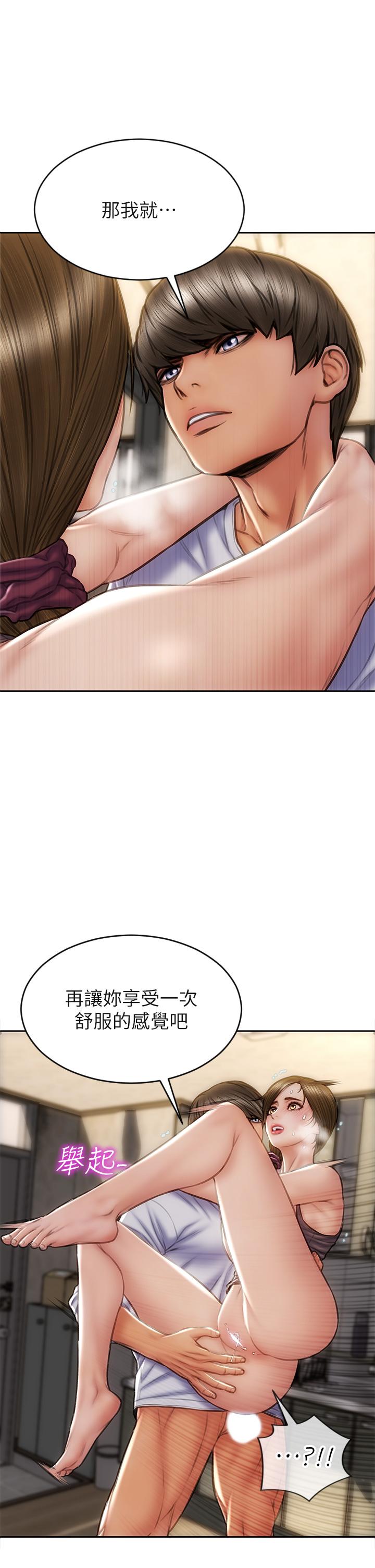 韩国漫画寄宿日记韩漫_寄宿日记-第98话-用脚把俊宇弄得硬邦邦在线免费阅读-韩国漫画-第10张图片