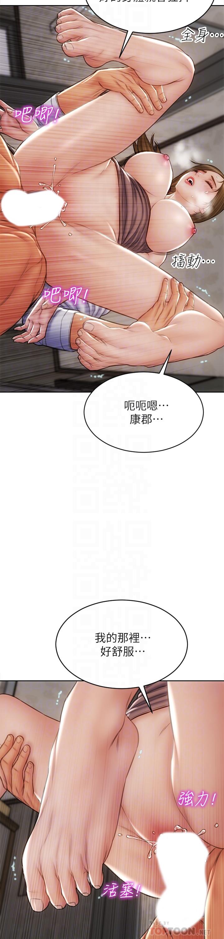 韩国漫画寄宿日记韩漫_寄宿日记-第98话-用脚把俊宇弄得硬邦邦在线免费阅读-韩国漫画-第13张图片