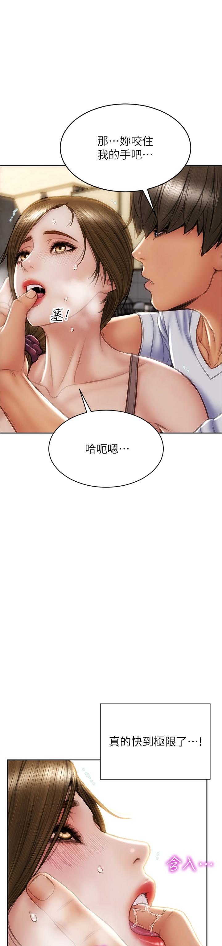 韩国漫画寄宿日记韩漫_寄宿日记-第98话-用脚把俊宇弄得硬邦邦在线免费阅读-韩国漫画-第18张图片