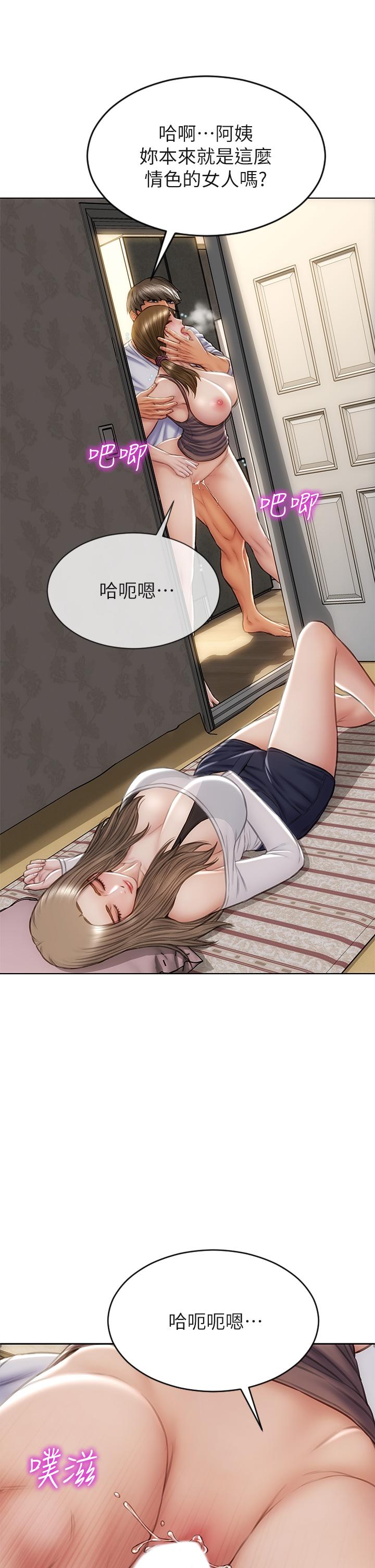 韩国漫画寄宿日记韩漫_寄宿日记-第98话-用脚把俊宇弄得硬邦邦在线免费阅读-韩国漫画-第20张图片
