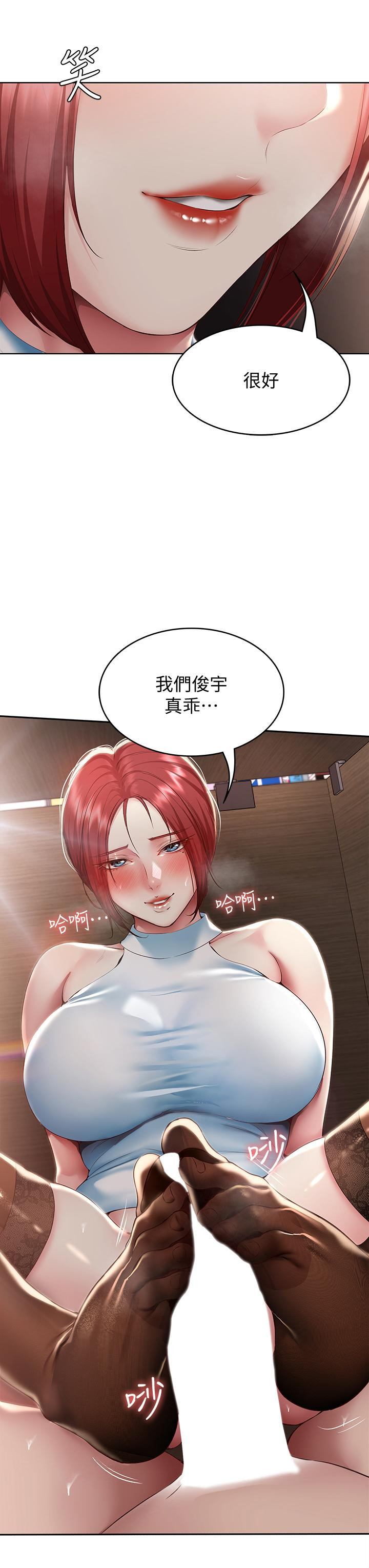 韩国漫画寄宿日记韩漫_寄宿日记-第98话-用脚把俊宇弄得硬邦邦在线免费阅读-韩国漫画-第34张图片