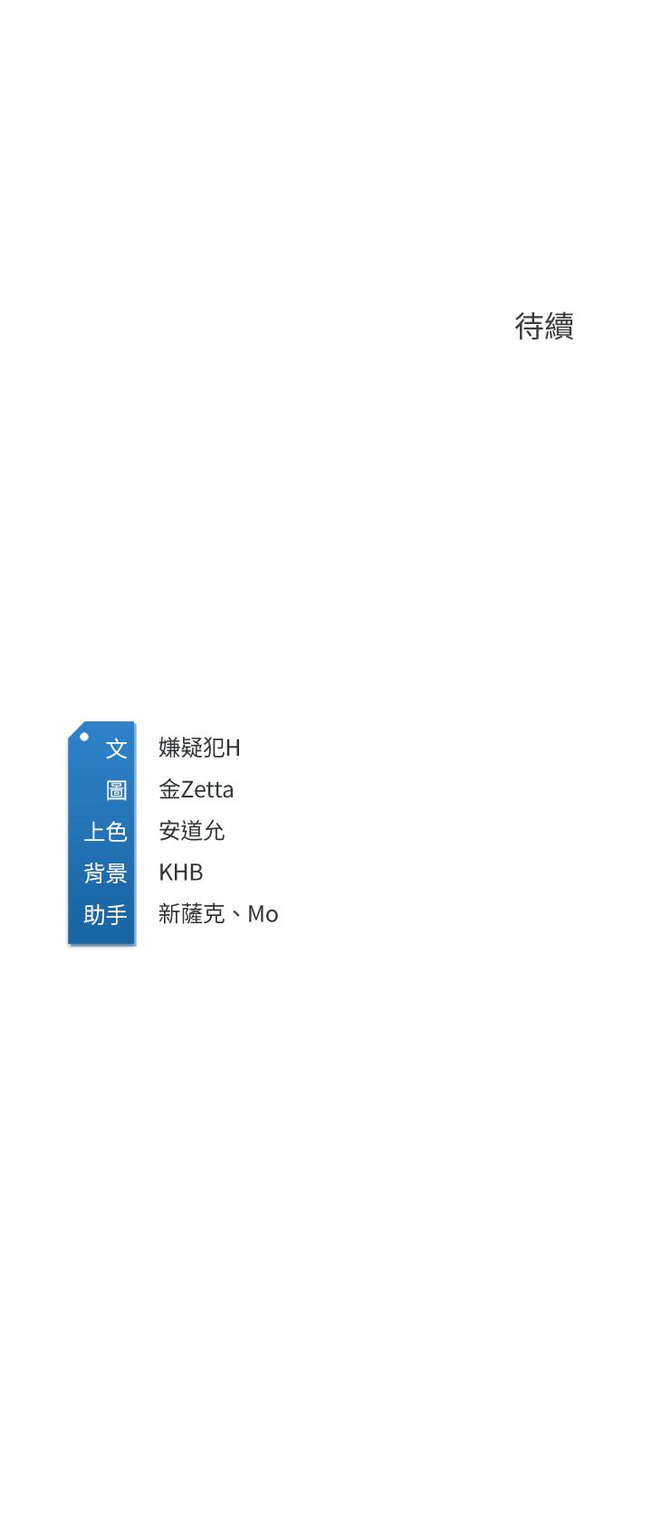 韩国漫画寄宿日记韩漫_寄宿日记-第98话-用脚把俊宇弄得硬邦邦在线免费阅读-韩国漫画-第35张图片