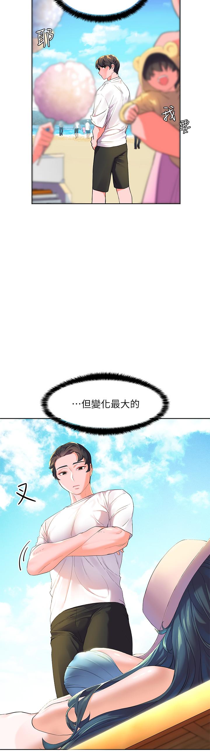 韩国漫画姐姐爱做菜韩漫_姐姐爱做菜-第39话-深夜在教室独处在线免费阅读-韩国漫画-第60张图片