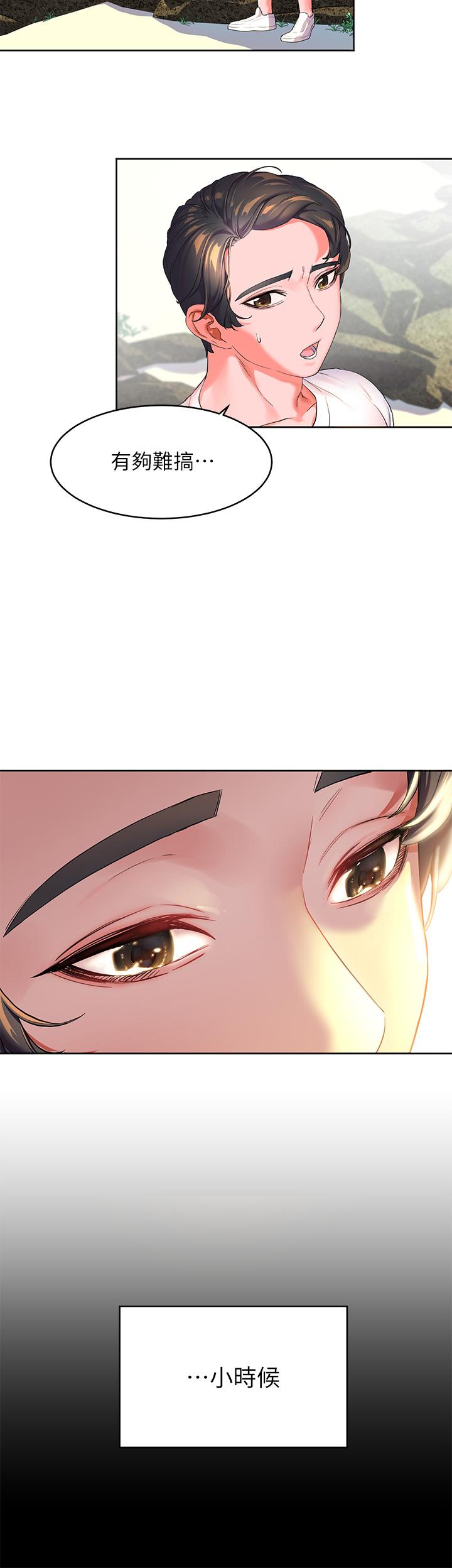 韩国漫画指导女大生韩漫_指导女大生-第44话-最喜欢跟你做爱了在线免费阅读-韩国漫画-第6张图片