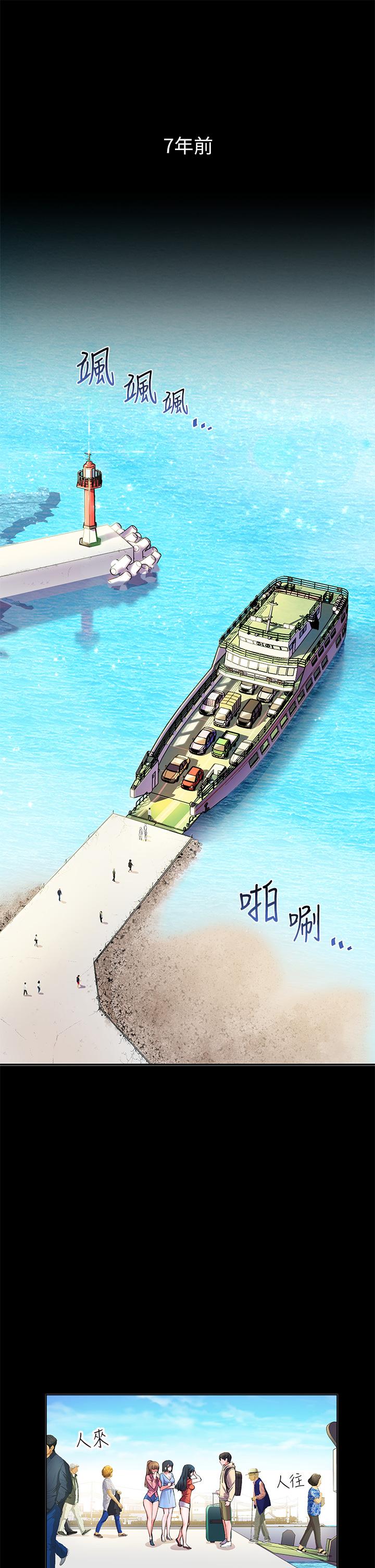 韩国漫画指导女大生韩漫_指导女大生-第44话-最喜欢跟你做爱了在线免费阅读-韩国漫画-第7张图片