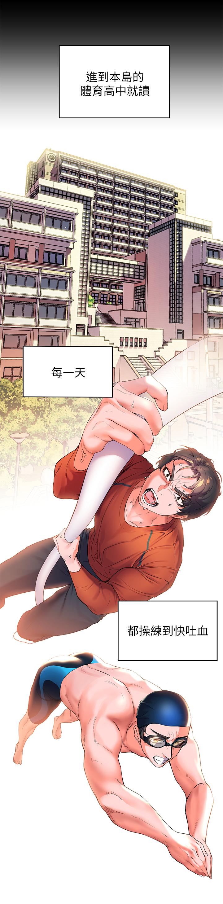 韩国漫画指导女大生韩漫_指导女大生-第44话-最喜欢跟你做爱了在线免费阅读-韩国漫画-第11张图片