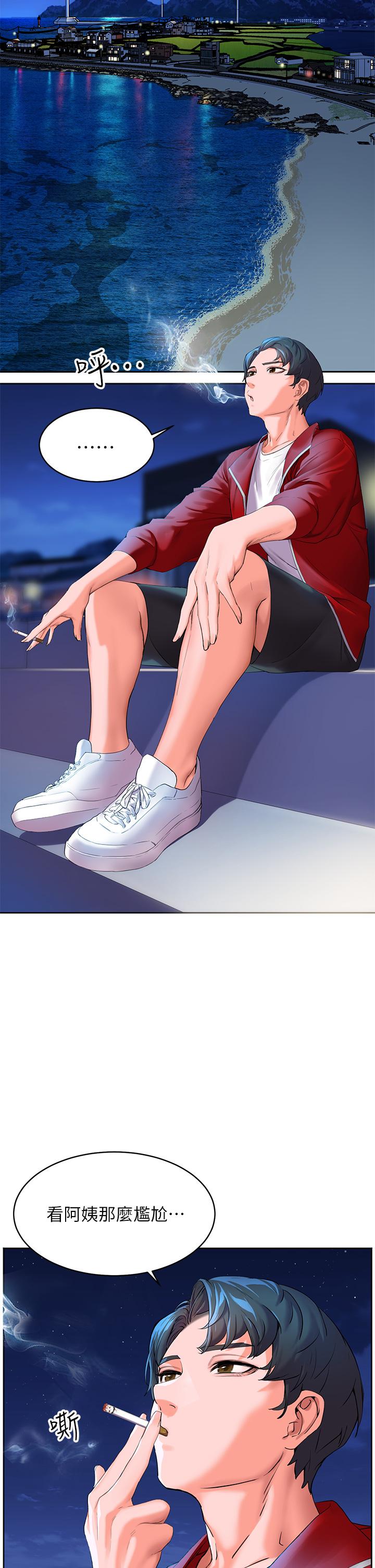 韩国漫画指导女大生韩漫_指导女大生-第44话-最喜欢跟你做爱了在线免费阅读-韩国漫画-第28张图片