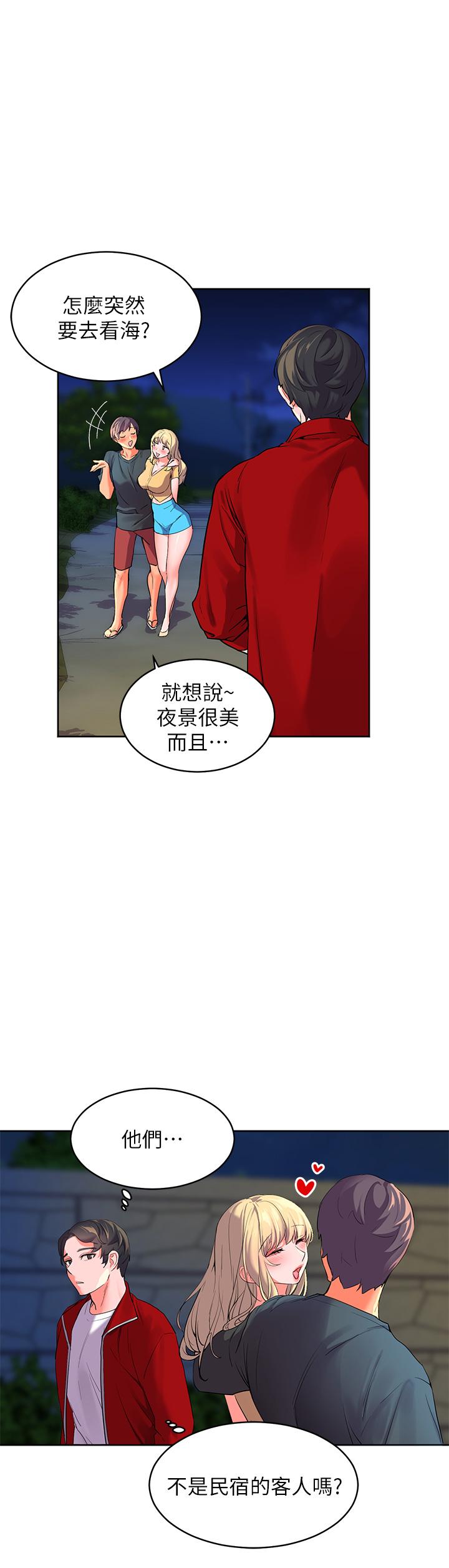 韩国漫画姐姐们的调教韩漫_姐姐们的调教-第26话-先吃先赢，喵在线免费阅读-韩国漫画-第1张图片