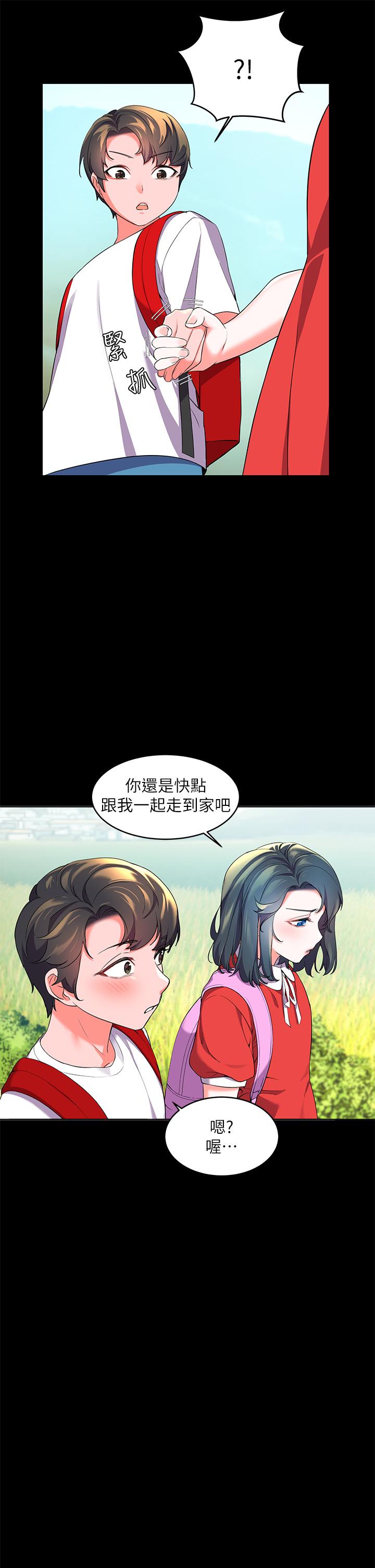 韩国漫画姐姐们的调教韩漫_姐姐们的调教-第26话-先吃先赢，喵在线免费阅读-韩国漫画-第23张图片