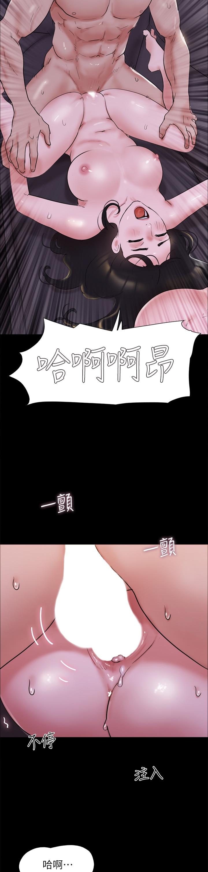 韩国漫画协议换爱韩漫_协议换爱-第143话-你绝对得不到郑韶恩在线免费阅读-韩国漫画-第2张图片