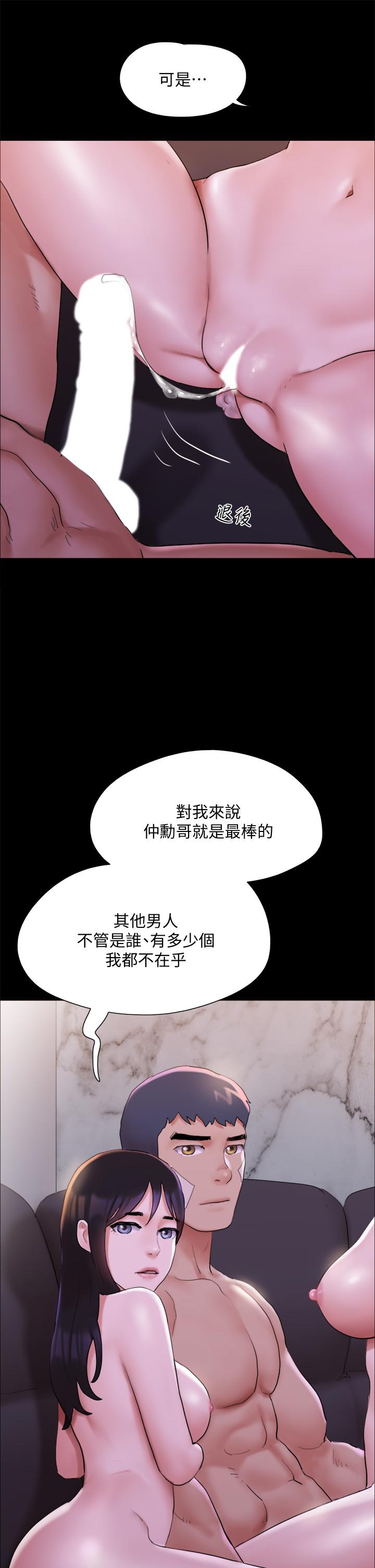 韩国漫画协议换爱韩漫_协议换爱-第143话-你绝对得不到郑韶恩在线免费阅读-韩国漫画-第20张图片