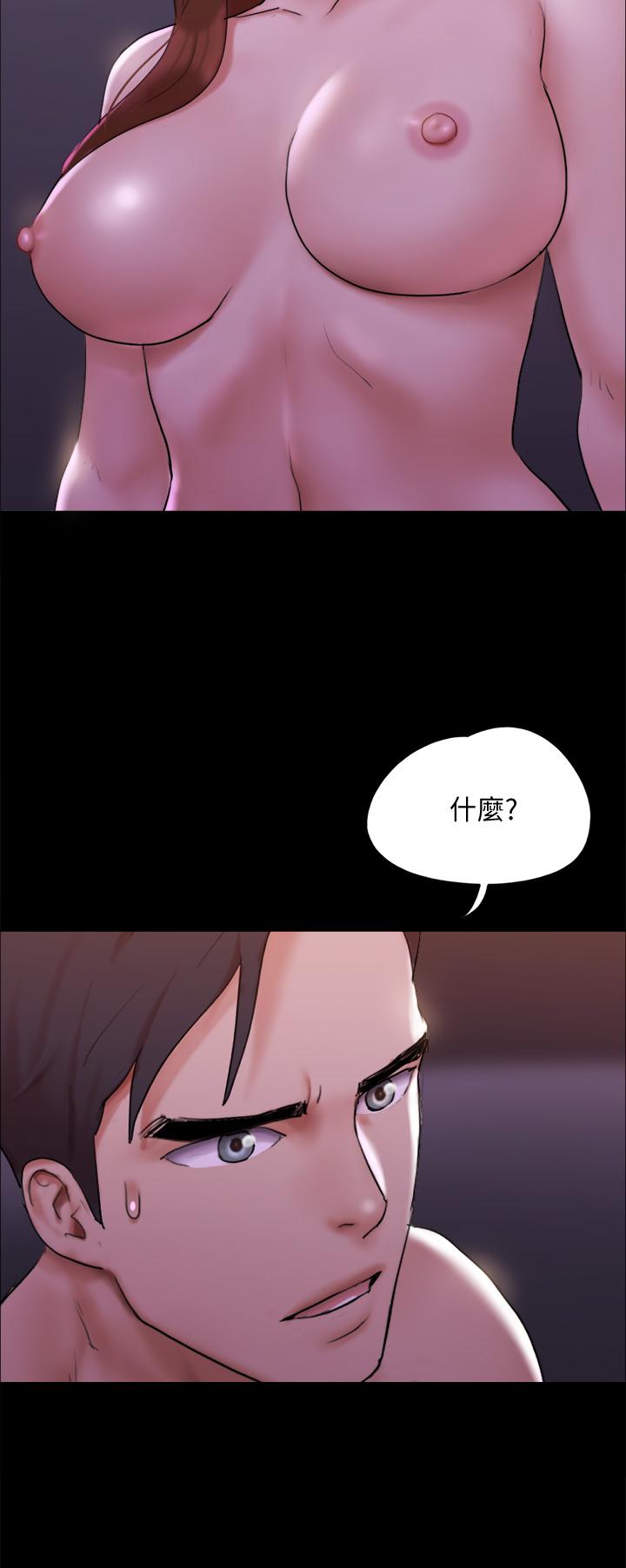 韩国漫画协议换爱韩漫_协议换爱-第143话-你绝对得不到郑韶恩在线免费阅读-韩国漫画-第23张图片