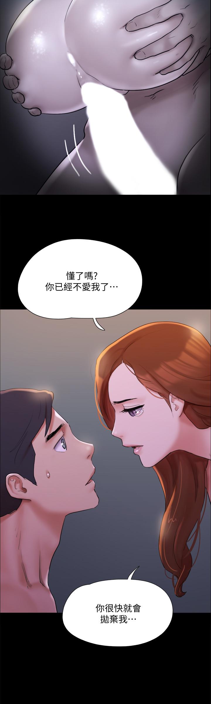 韩国漫画协议换爱韩漫_协议换爱-第143话-你绝对得不到郑韶恩在线免费阅读-韩国漫画-第27张图片