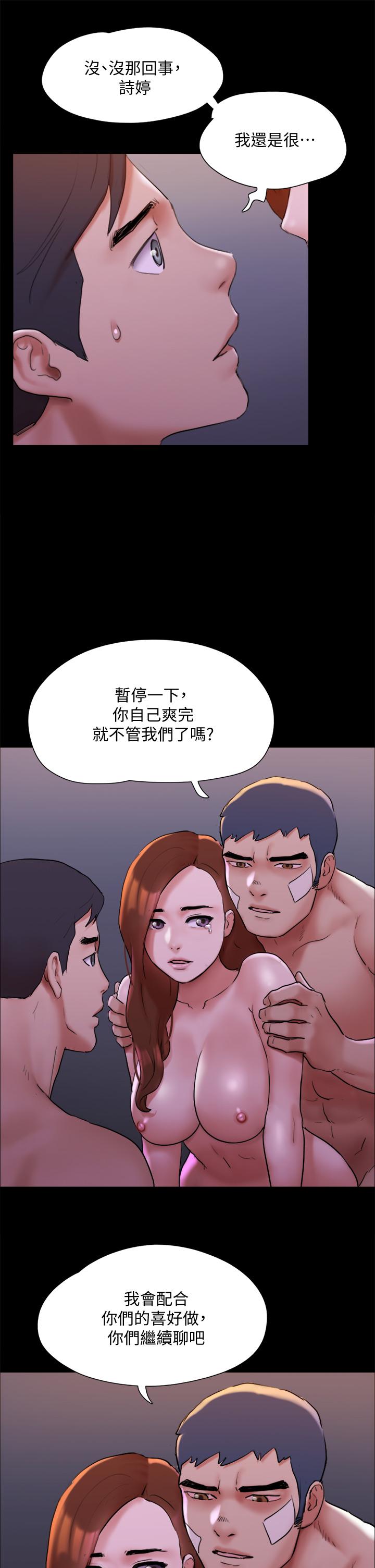 韩国漫画协议换爱韩漫_协议换爱-第143话-你绝对得不到郑韶恩在线免费阅读-韩国漫画-第28张图片