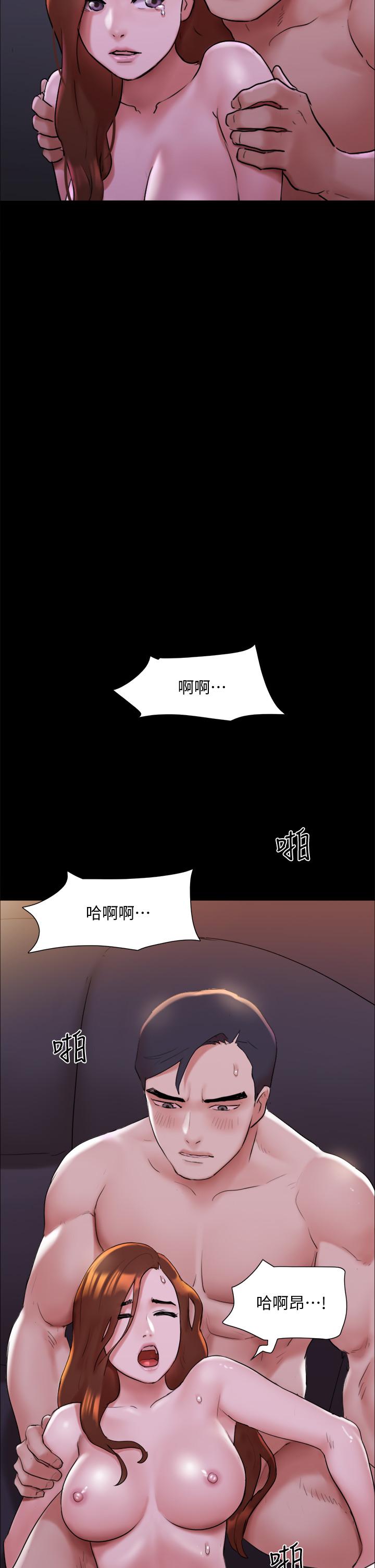 韩国漫画协议换爱韩漫_协议换爱-第143话-你绝对得不到郑韶恩在线免费阅读-韩国漫画-第29张图片