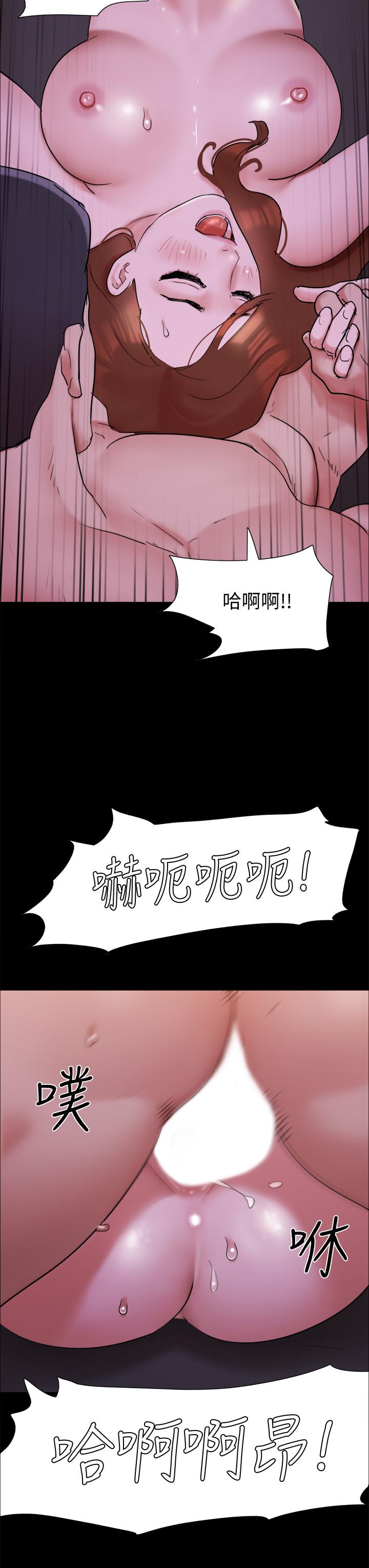 韩国漫画协议换爱韩漫_协议换爱-第143话-你绝对得不到郑韶恩在线免费阅读-韩国漫画-第34张图片