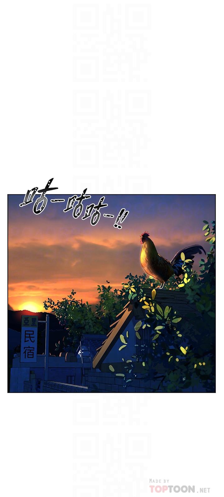 韩国漫画我的好友太超过!韩漫_我的好友太超过!-第58话-我们的感情比你想像中深刻在线免费阅读-韩国漫画-第9张图片