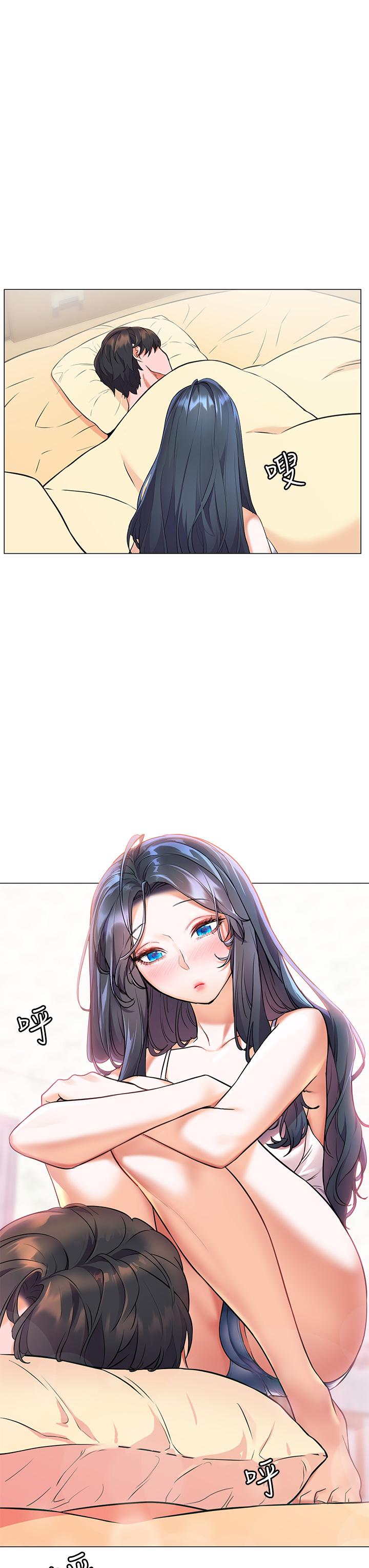 韩国漫画我的好友太超过!韩漫_我的好友太超过!-第58话-我们的感情比你想像中深刻在线免费阅读-韩国漫画-第12张图片