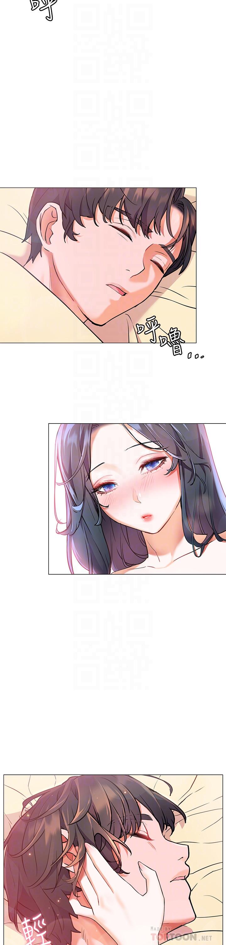 韩国漫画我的好友太超过!韩漫_我的好友太超过!-第58话-我们的感情比你想像中深刻在线免费阅读-韩国漫画-第13张图片