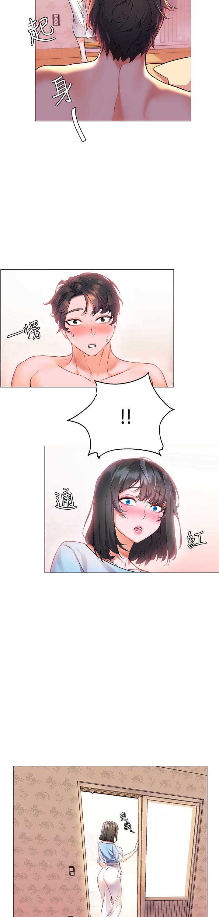 韩国漫画我的好友太超过!韩漫_我的好友太超过!-第58话-我们的感情比你想像中深刻在线免费阅读-韩国漫画-第16张图片