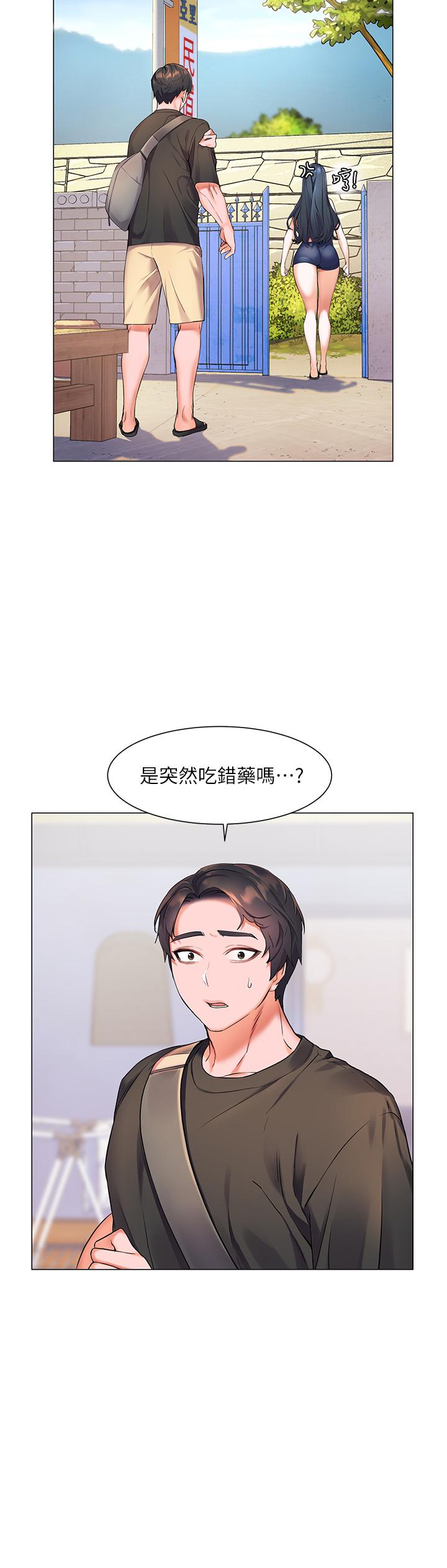 韩国漫画我的好友太超过!韩漫_我的好友太超过!-第58话-我们的感情比你想像中深刻在线免费阅读-韩国漫画-第24张图片