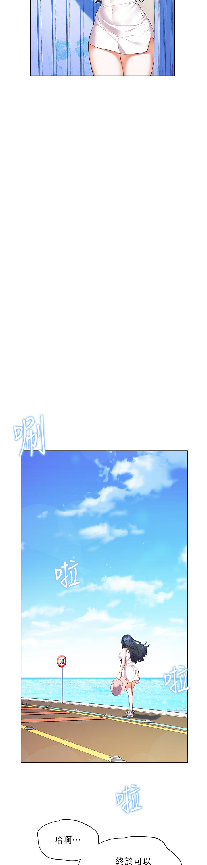韩国漫画我的好友太超过!韩漫_我的好友太超过!-第58话-我们的感情比你想像中深刻在线免费阅读-韩国漫画-第28张图片