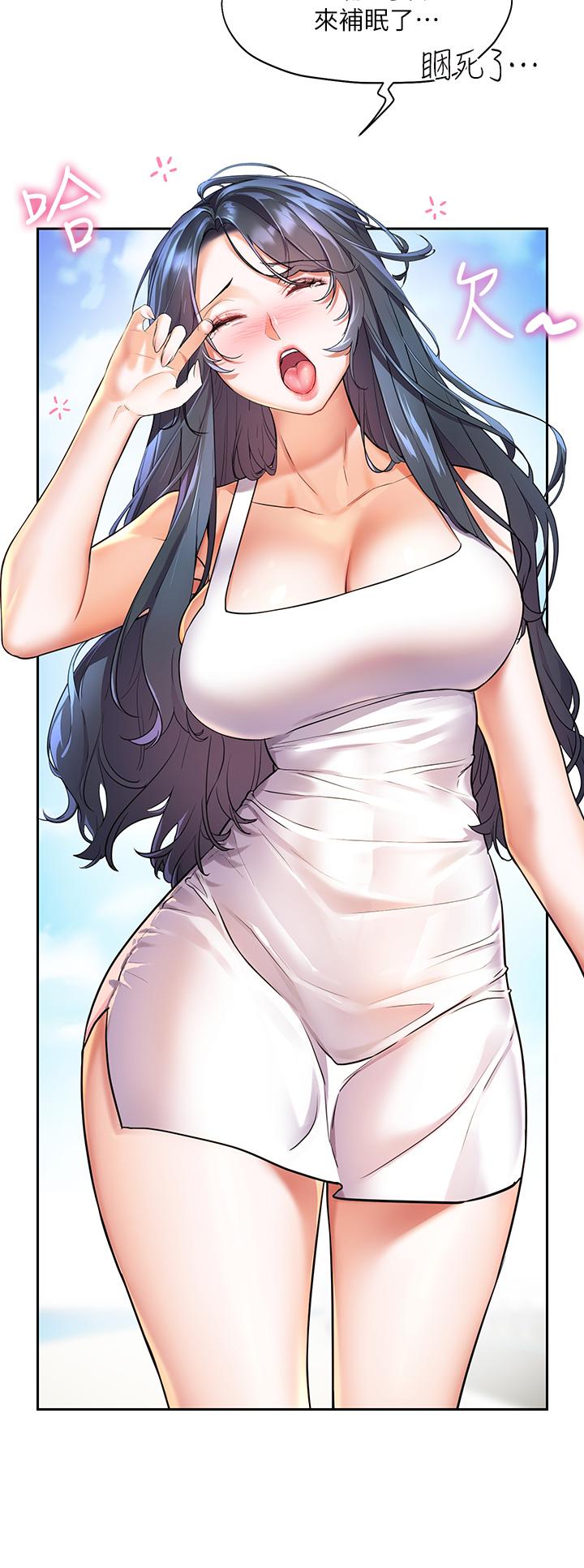 韩国漫画我的好友太超过!韩漫_我的好友太超过!-第58话-我们的感情比你想像中深刻在线免费阅读-韩国漫画-第29张图片