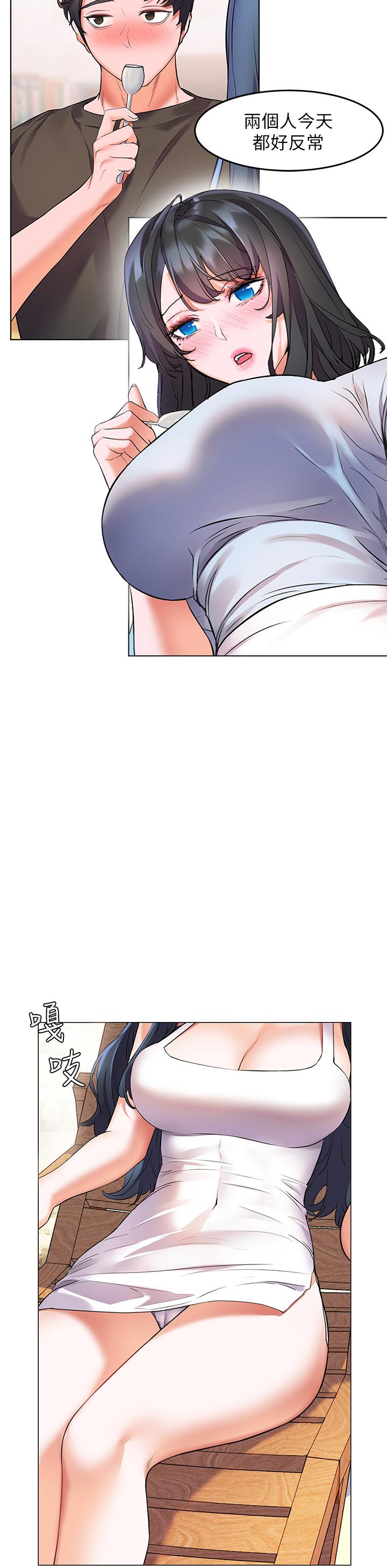 韩国漫画我的好友太超过!韩漫_我的好友太超过!-第58话-我们的感情比你想像中深刻在线免费阅读-韩国漫画-第34张图片