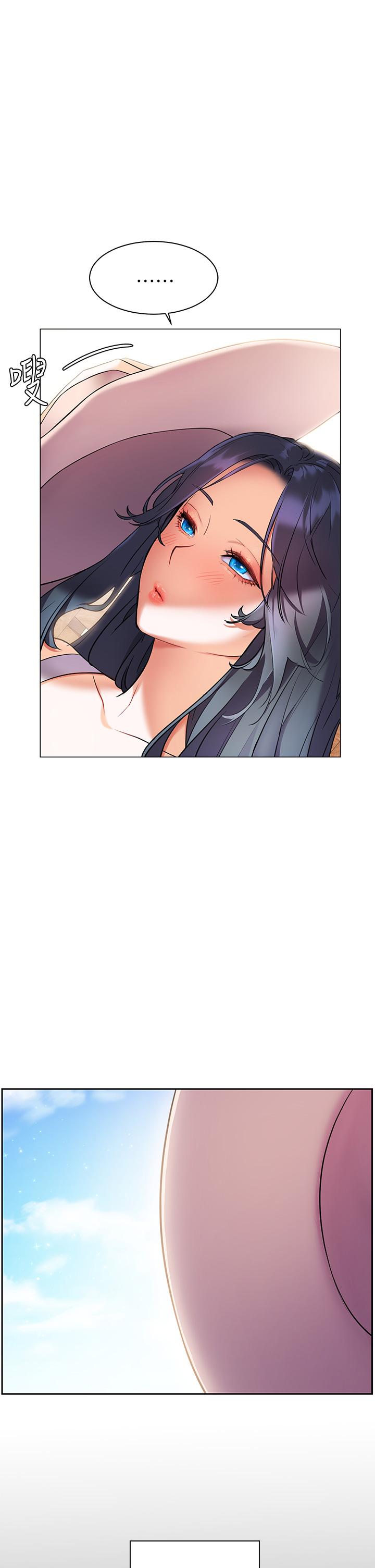 韩国漫画我的好友太超过!韩漫_我的好友太超过!-第58话-我们的感情比你想像中深刻在线免费阅读-韩国漫画-第35张图片