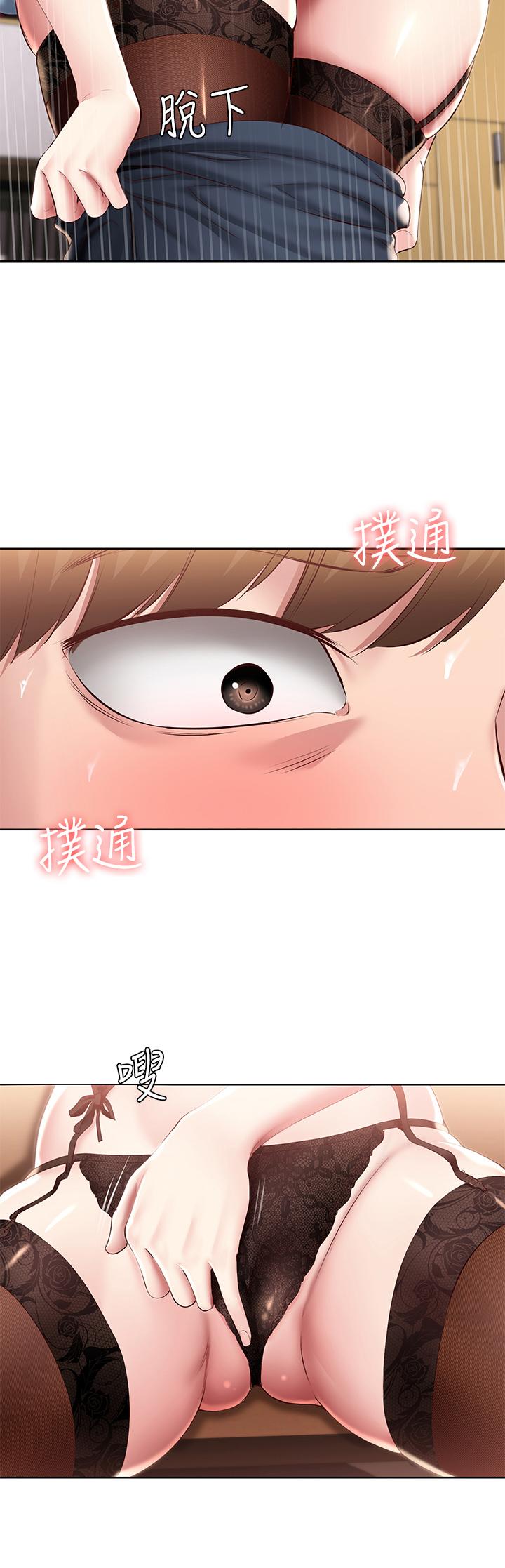 韩国漫画我的好友太超过!韩漫_我的好友太超过!-第58话-我们的感情比你想像中深刻在线免费阅读-韩国漫画-第40张图片