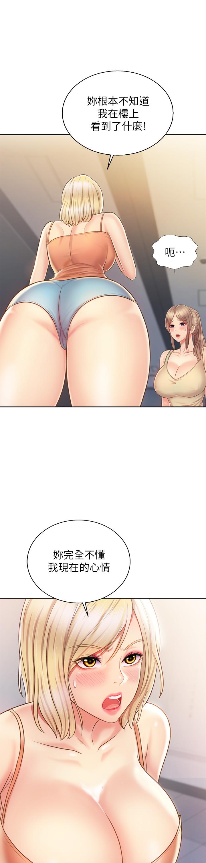 韩国漫画纵夏夜之梦韩漫_纵夏夜之梦-第72话-原来你是变态在线免费阅读-韩国漫画-第8张图片