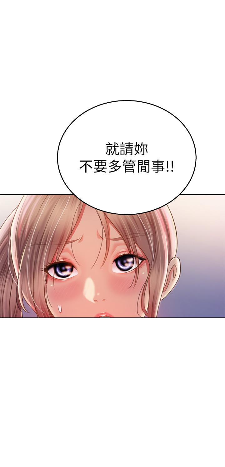 韩国漫画纵夏夜之梦韩漫_纵夏夜之梦-第72话-原来你是变态在线免费阅读-韩国漫画-第10张图片