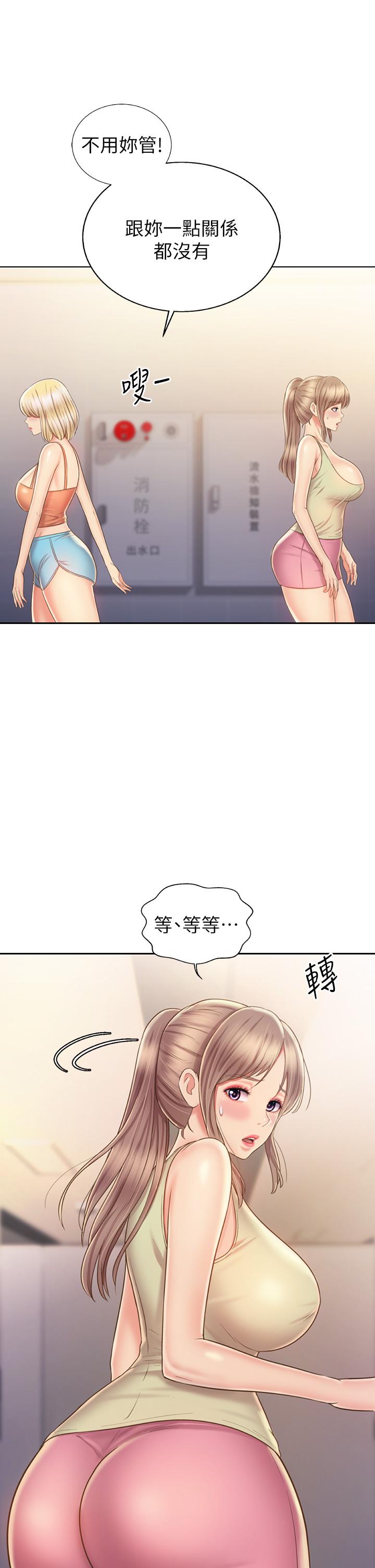 韩国漫画纵夏夜之梦韩漫_纵夏夜之梦-第72话-原来你是变态在线免费阅读-韩国漫画-第12张图片