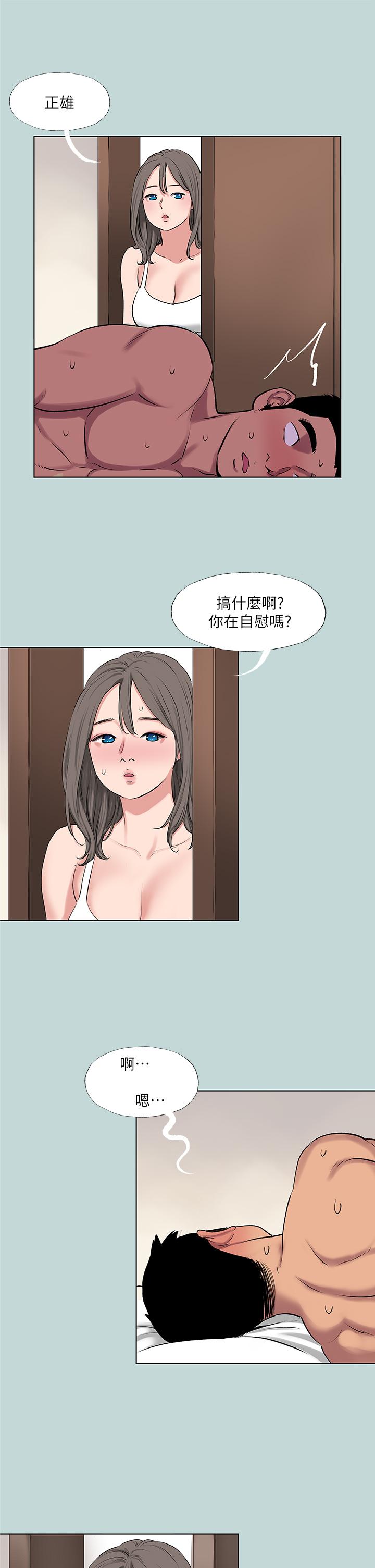 韩国漫画纵夏夜之梦韩漫_纵夏夜之梦-第72话-原来你是变态在线免费阅读-韩国漫画-第17张图片