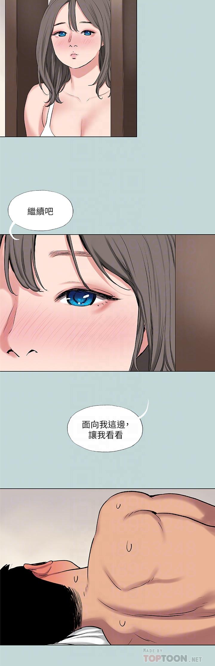 韩国漫画纵夏夜之梦韩漫_纵夏夜之梦-第72话-原来你是变态在线免费阅读-韩国漫画-第18张图片