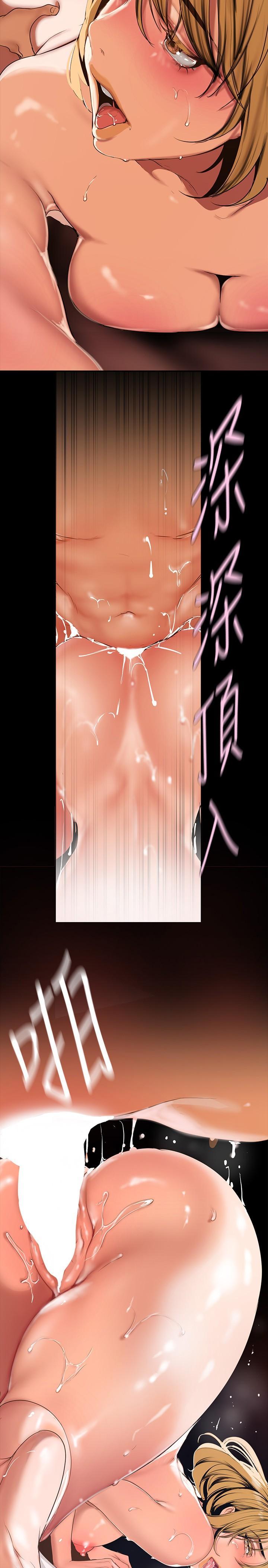 韩国漫画美丽新世界韩漫_美丽新世界-第149话-你要吃我吃整夜吗在线免费阅读-韩国漫画-第2张图片