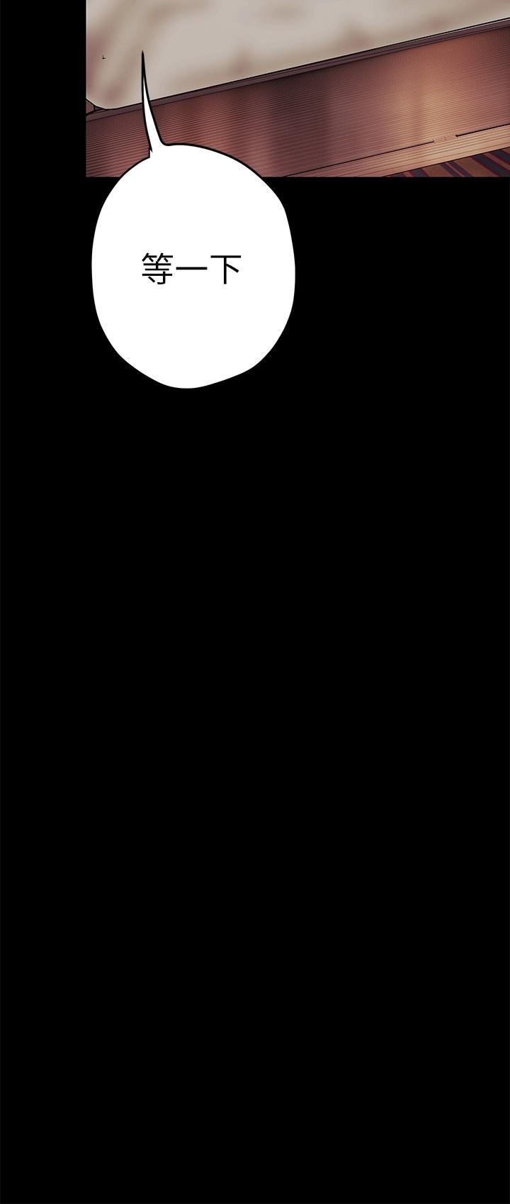韩国漫画美丽新世界韩漫_美丽新世界-第149话-你要吃我吃整夜吗在线免费阅读-韩国漫画-第11张图片