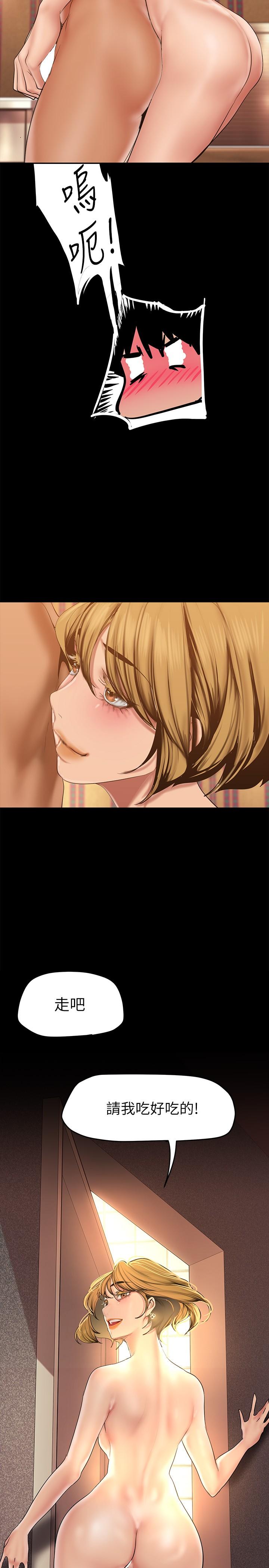 韩国漫画美丽新世界韩漫_美丽新世界-第149话-你要吃我吃整夜吗在线免费阅读-韩国漫画-第28张图片