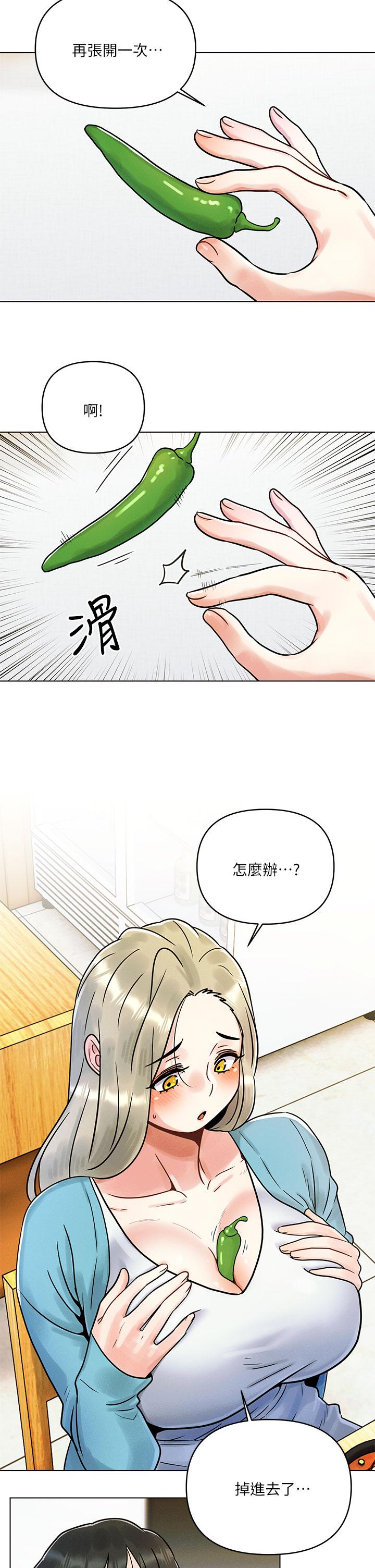 韩国漫画今晚是第一次韩漫_今晚是第一次-第1话-完美纯洁的女朋友在线免费阅读-韩国漫画-第22张图片