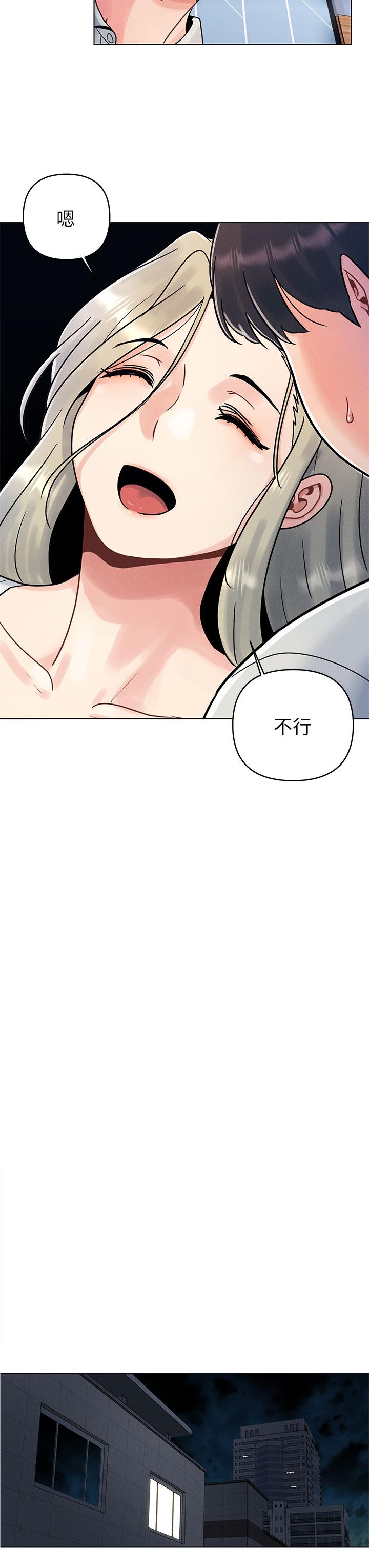 韩国漫画今晚是第一次韩漫_今晚是第一次-第1话-完美纯洁的女朋友在线免费阅读-韩国漫画-第31张图片