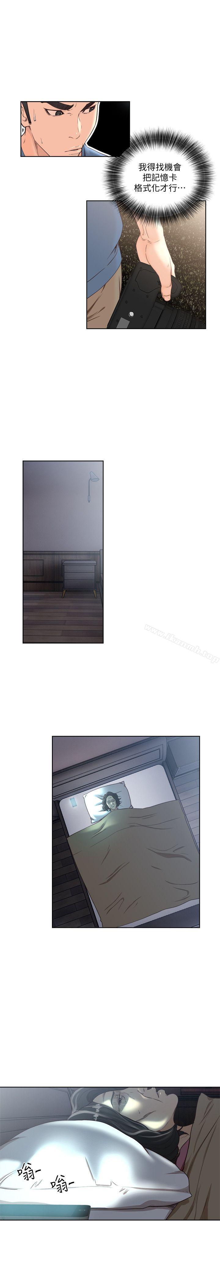 韩国漫画韩漫_解禁:初始的快感-第78话-金先生被发现的相机在线免费阅读-韩国漫画-第23张图片