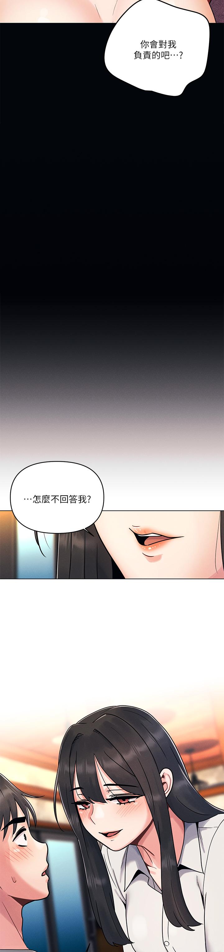 韩国漫画今晚是第一次韩漫_今晚是第一次-第2话-我是...第一次在线免费阅读-韩国漫画-第7张图片