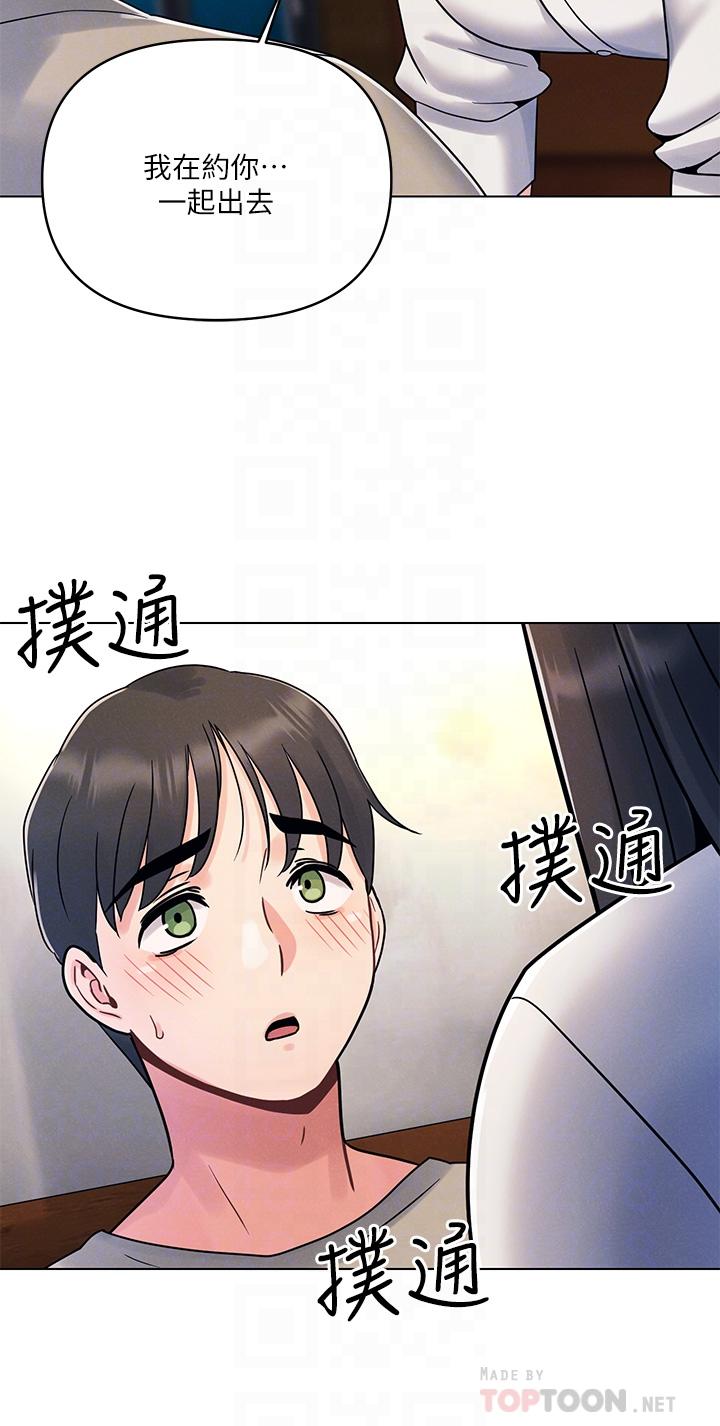 韩国漫画今晚是第一次韩漫_今晚是第一次-第2话-我是...第一次在线免费阅读-韩国漫画-第8张图片