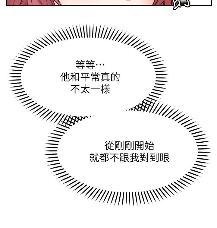 韩国漫画今晚是第一次韩漫_今晚是第一次-第2话-我是...第一次在线免费阅读-韩国漫画-第16张图片