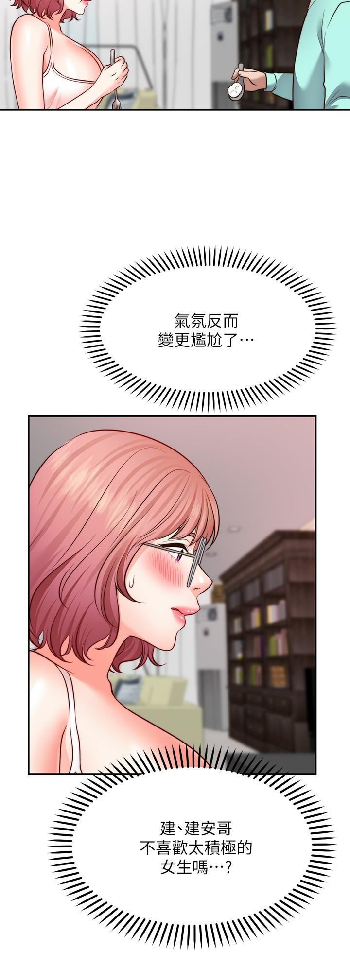 韩国漫画今晚是第一次韩漫_今晚是第一次-第2话-我是...第一次在线免费阅读-韩国漫画-第22张图片