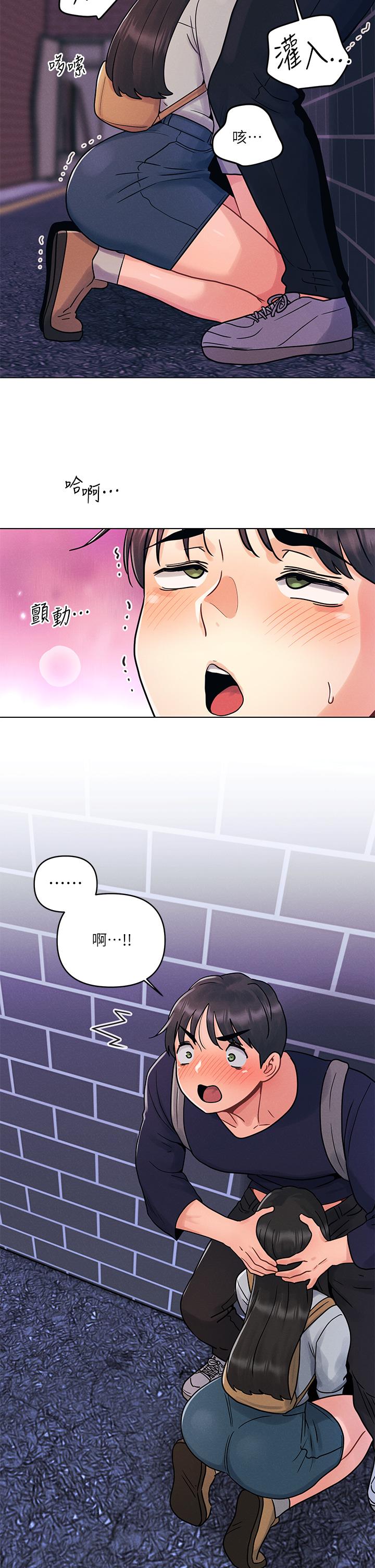 韩国漫画今晚是第一次韩漫_今晚是第一次-第4话-自动送上门的美鲍在线免费阅读-韩国漫画-第11张图片