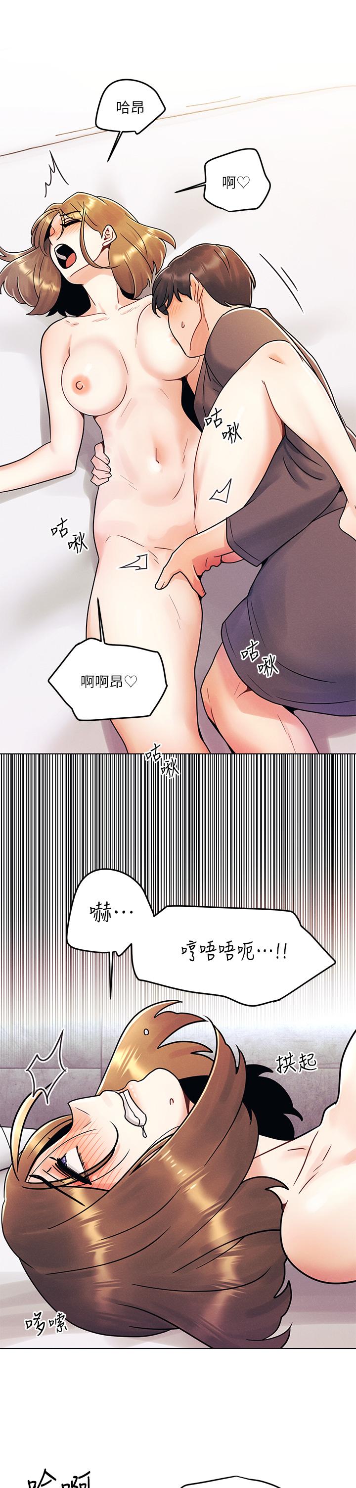 韩国漫画今晚是第一次韩漫_今晚是第一次-第5话-令人理智断线的酥胸在线免费阅读-韩国漫画-第22张图片