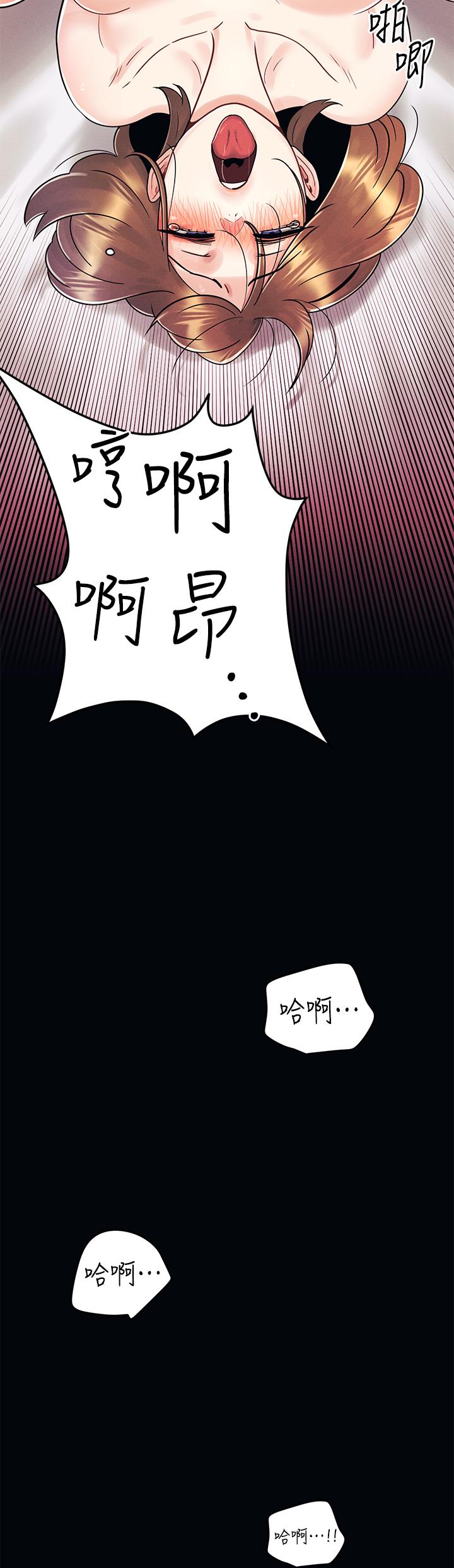 韩国漫画今晚是第一次韩漫_今晚是第一次-第6话-在同学体内爆射在线免费阅读-韩国漫画-第3张图片