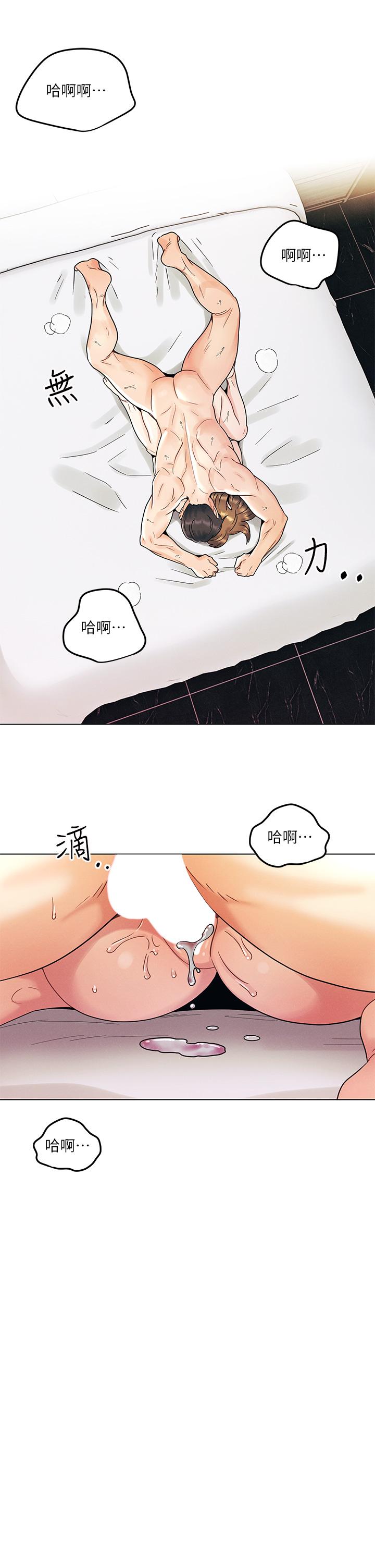 韩国漫画今晚是第一次韩漫_今晚是第一次-第6话-在同学体内爆射在线免费阅读-韩国漫画-第17张图片